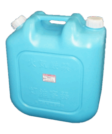 18L(B)灯油缶